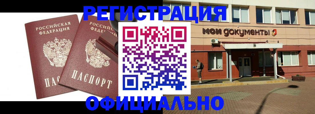 временная регистрация госуслуги в Зиме